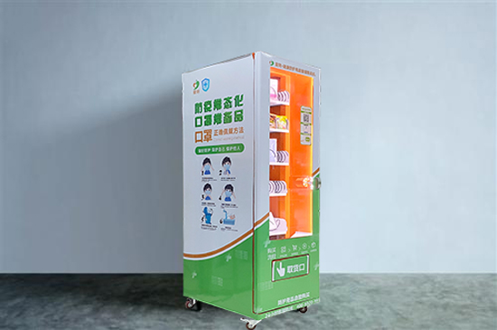 廣州地區(qū)的自動售貨機(jī)免費(fèi)投放啦！