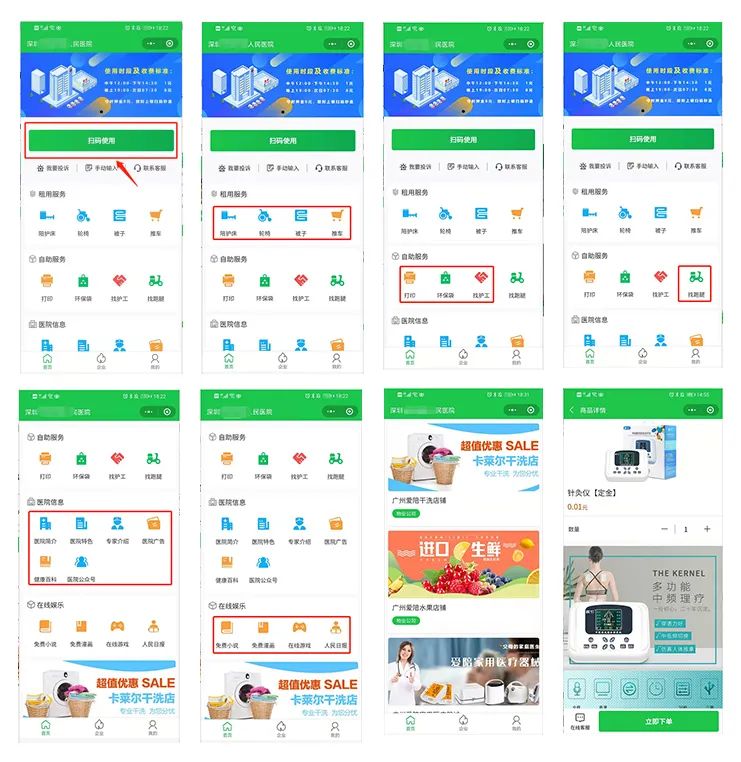 愛陪共享陪護(hù)床：科技賦能醫(yī)療陪護(hù)，重塑服務(wù)新體驗(yàn)！