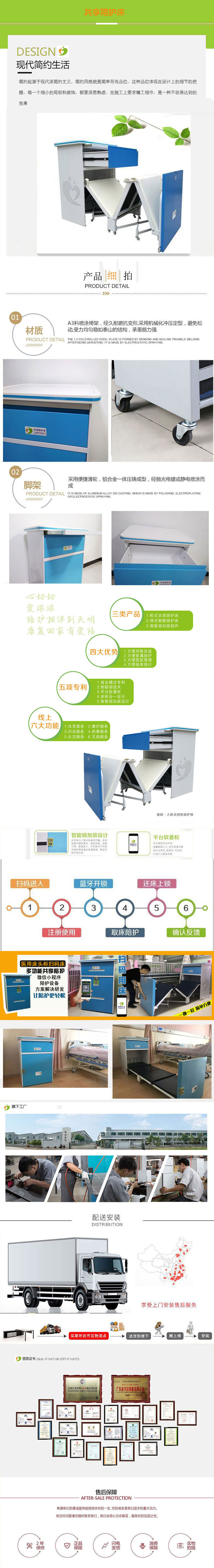 陪護床.jpg