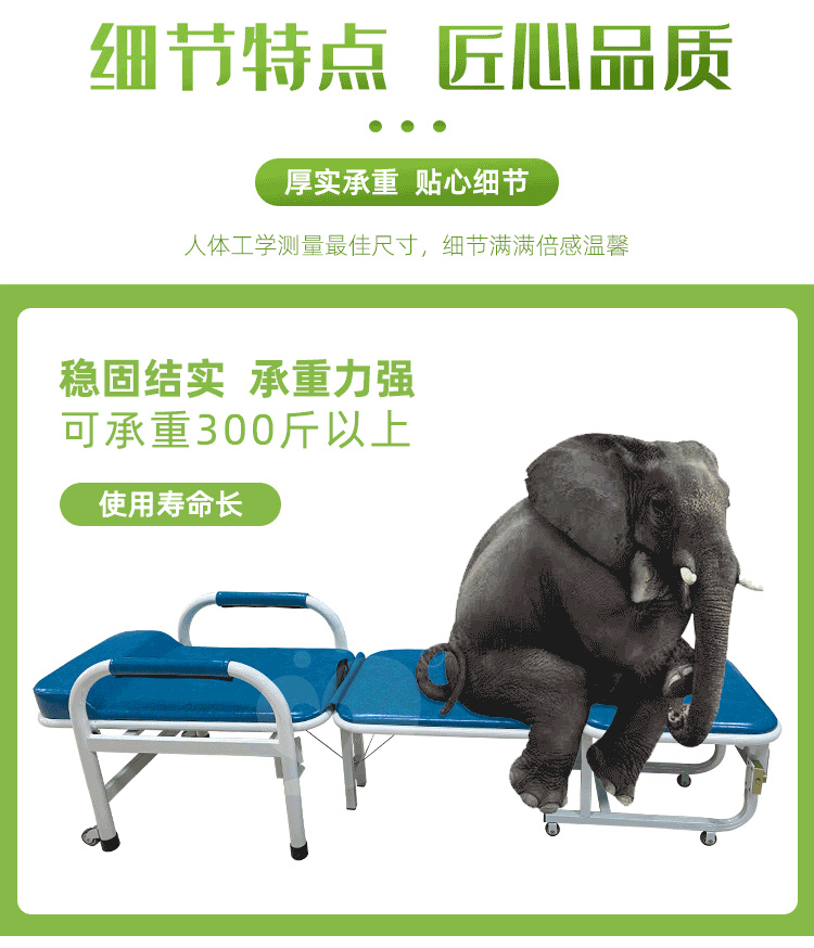 藍(lán)色椅式詳情頁(yè)（帶扶手）_03.jpg