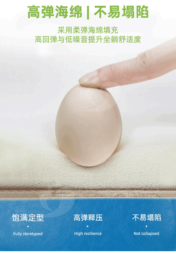 藍(lán)色椅式詳情頁(yè)（帶扶手）_05.jpg